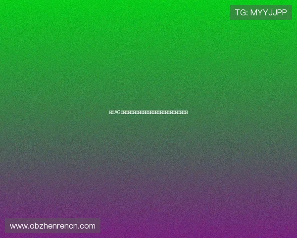 了解AG视讯厅官方地址的详细途径与注意事项，为您的线上娱乐护航