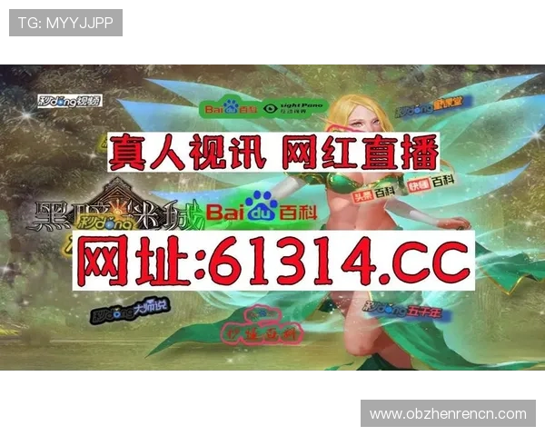 dg视讯官网平台app下载官方渠道，确保账号安全与游戏体验无忧的最佳途径